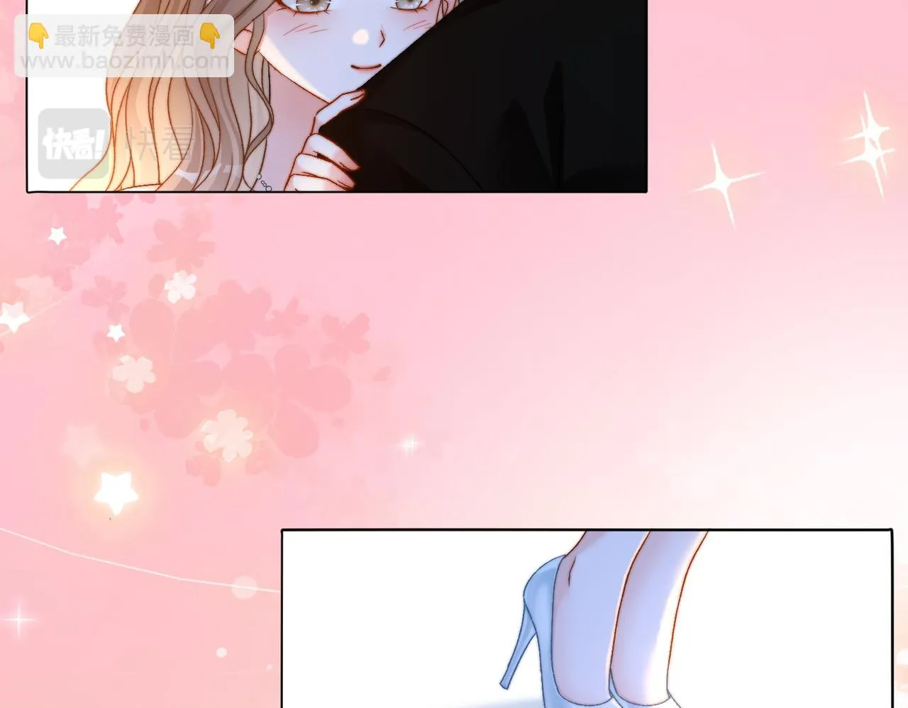 第100话 一吻定情 第62页