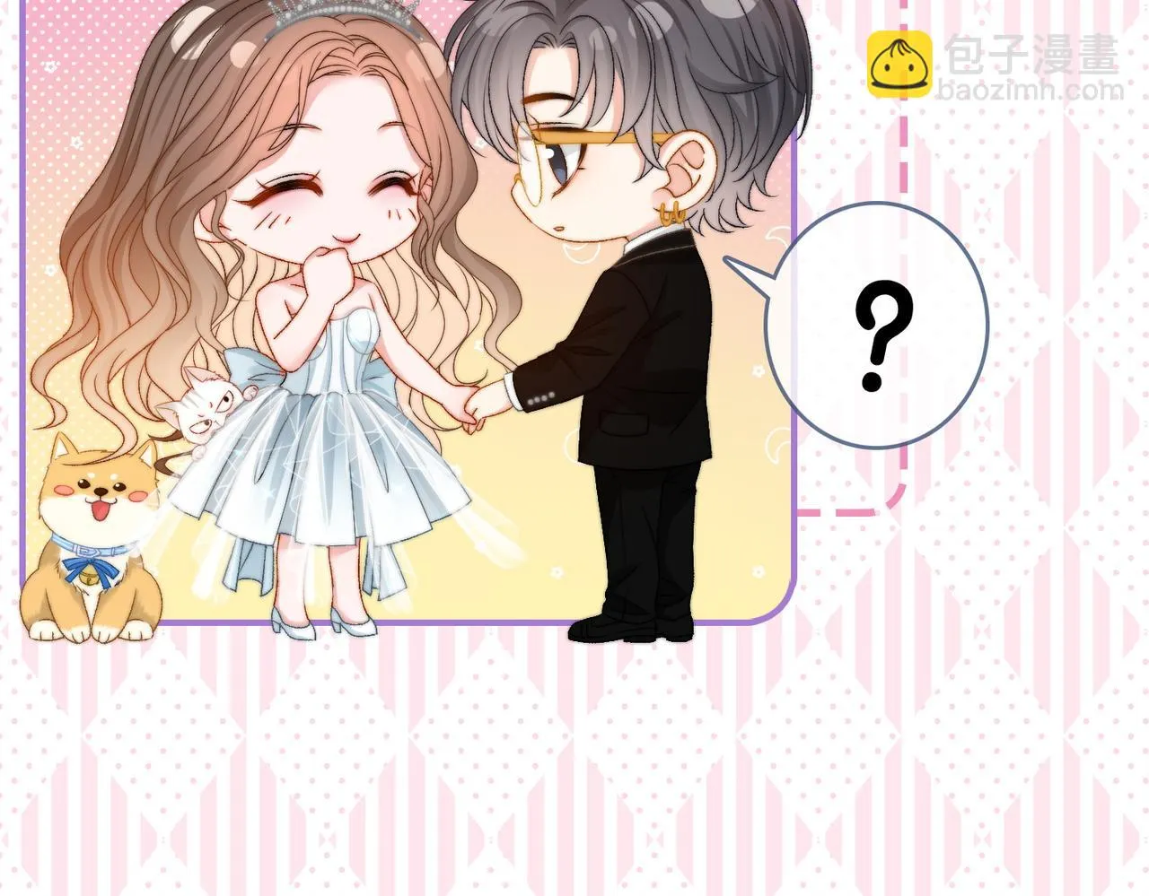 第100话 一吻定情 第73页
