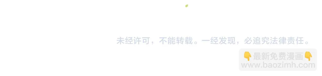 第100话 一吻定情 第83页