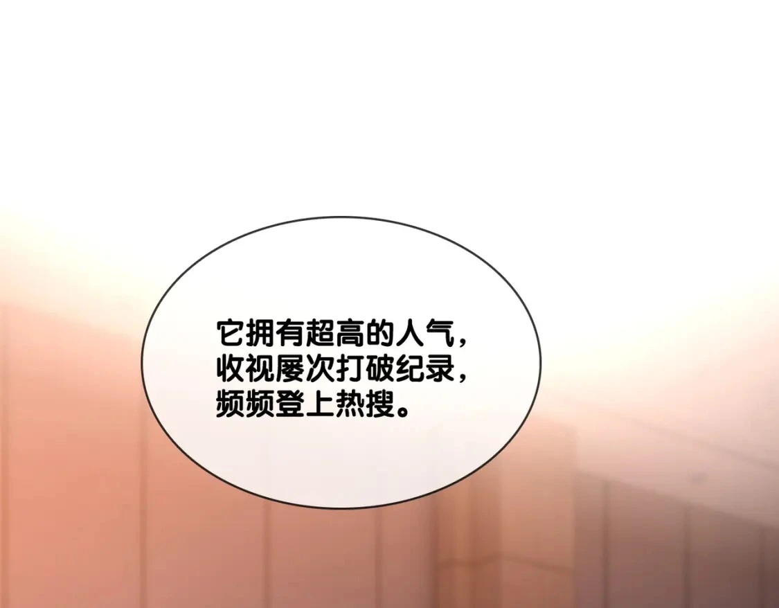 完结：此生挚爱 第44页