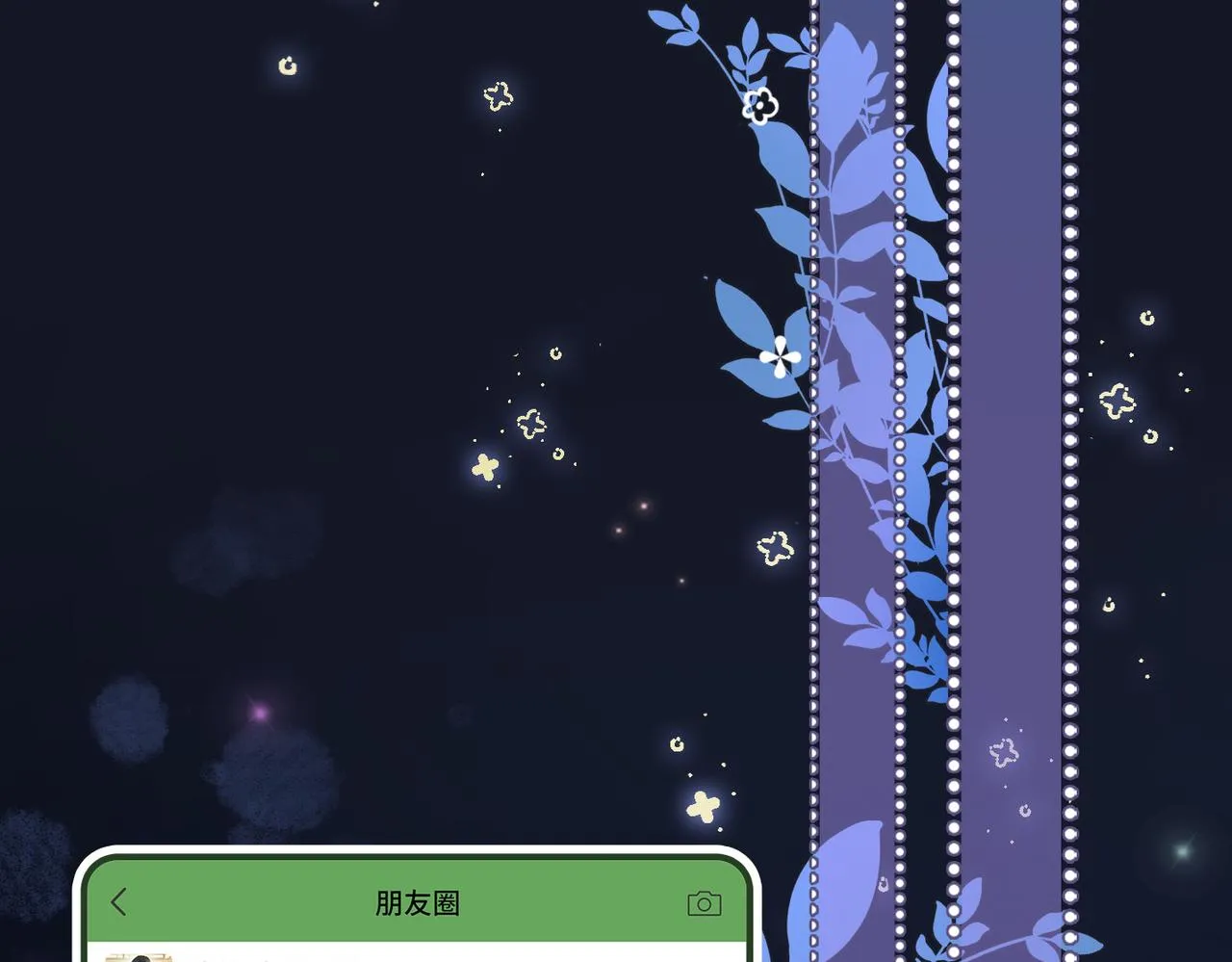 第21话 毒舌对决 第5页