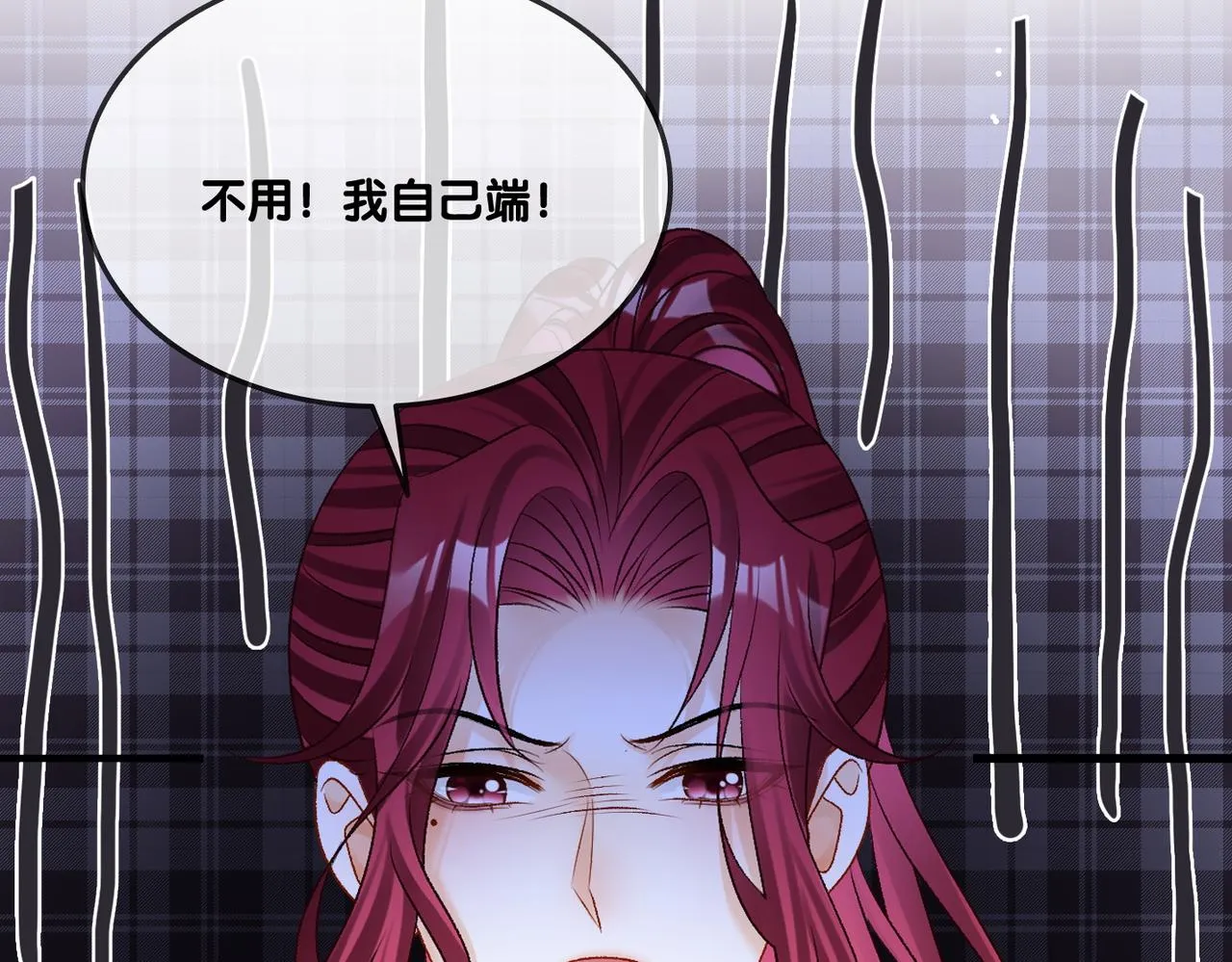 第21话 毒舌对决 第68页