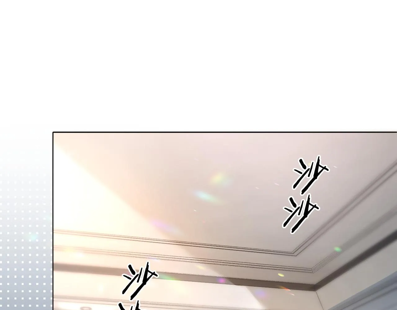 第17话 桌游开始~ 第4页