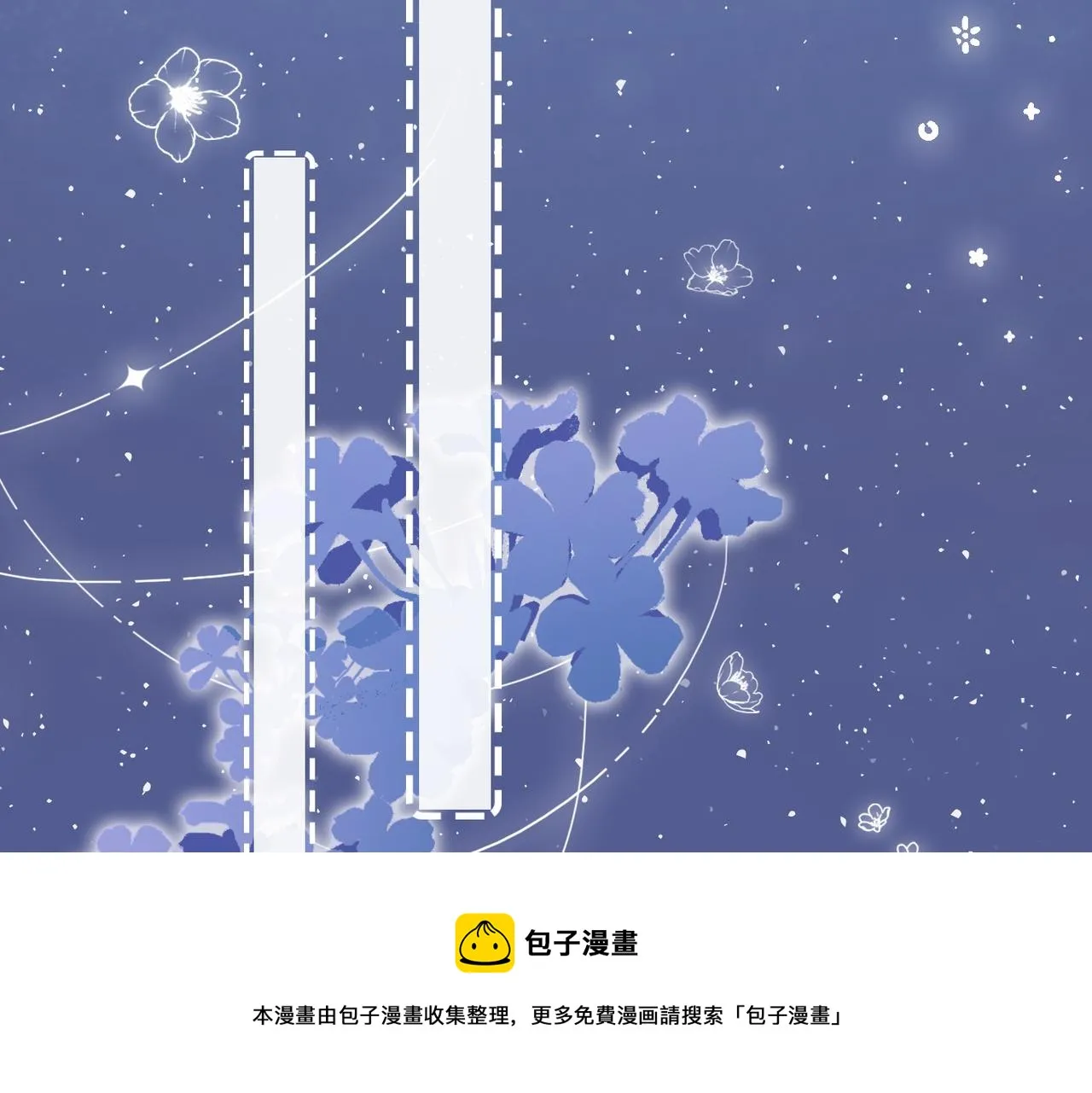 第17话 桌游开始~ 第65页