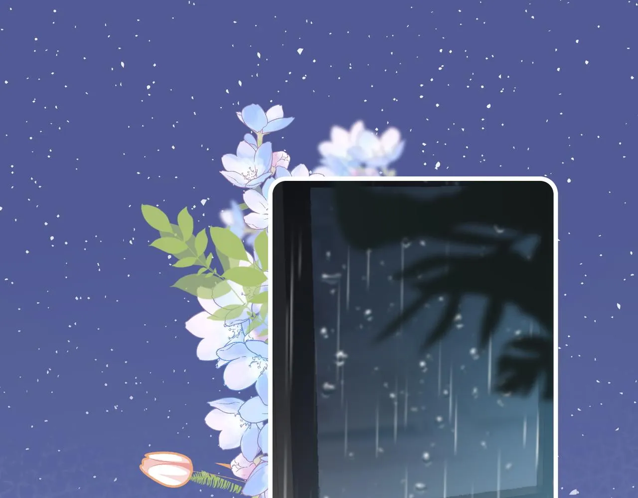 第17话 桌游开始~ 第67页
