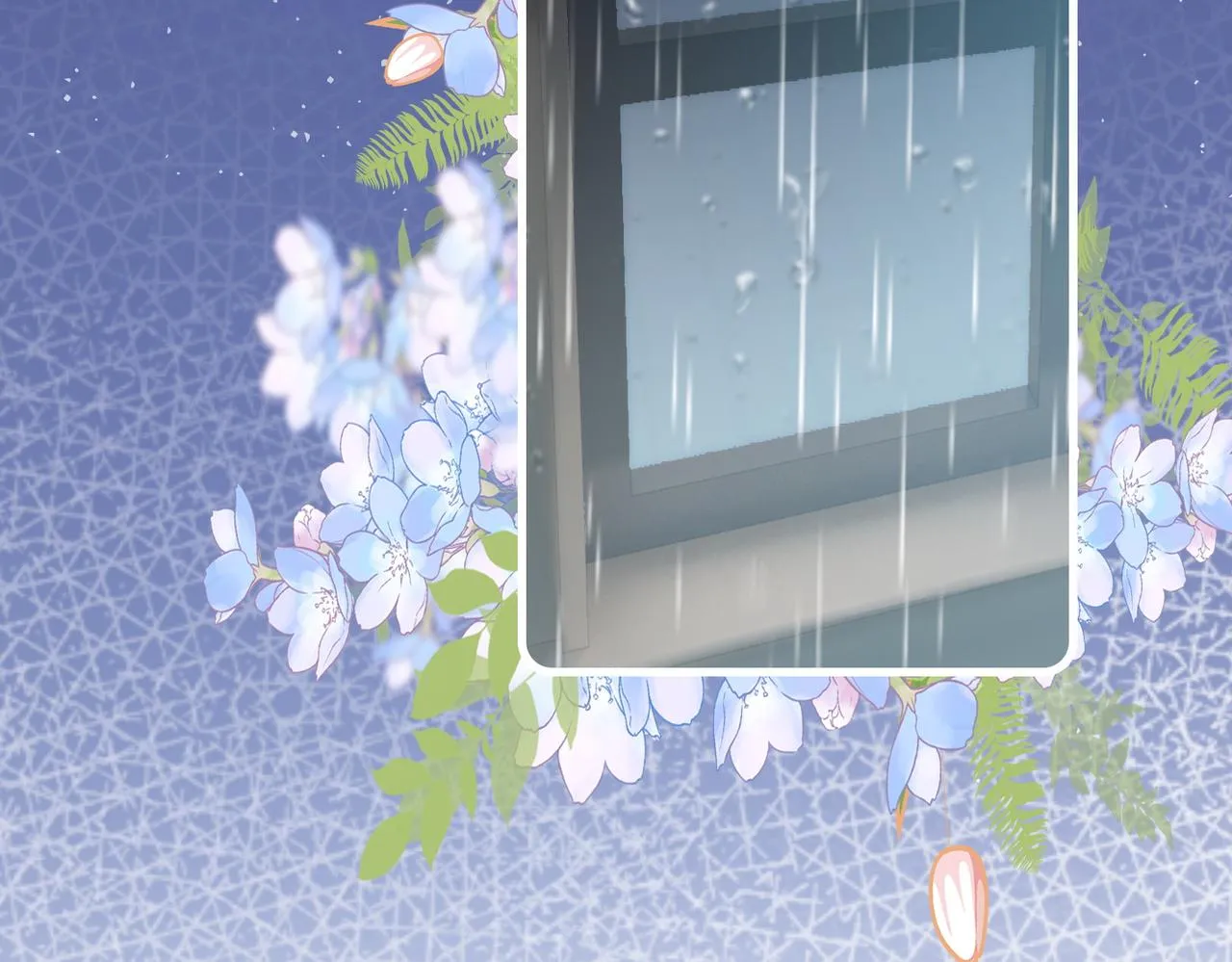 第17话 桌游开始~ 第68页