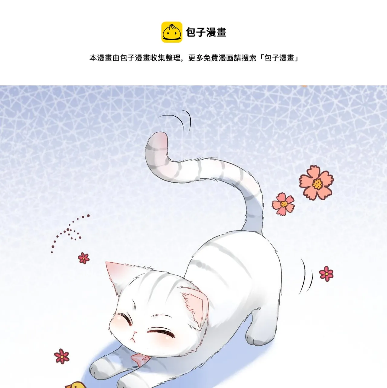 第17话 桌游开始~ 第69页