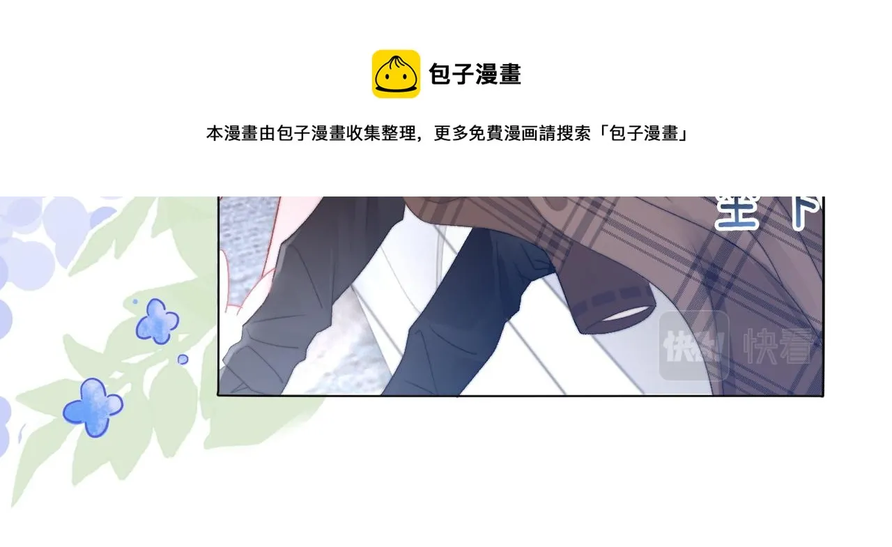 第14话 护兔狂魔 第93页