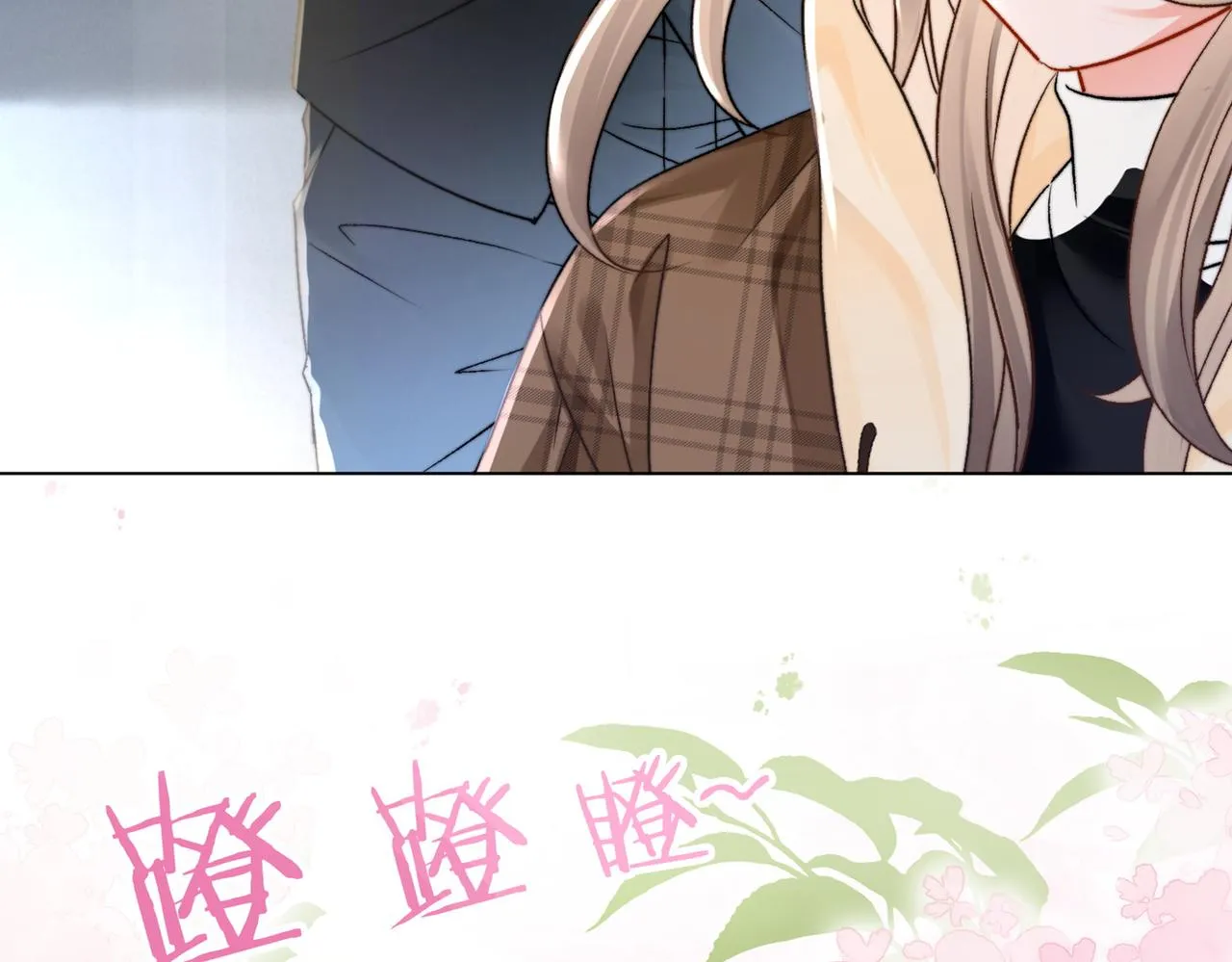 第14话 护兔狂魔 第124页