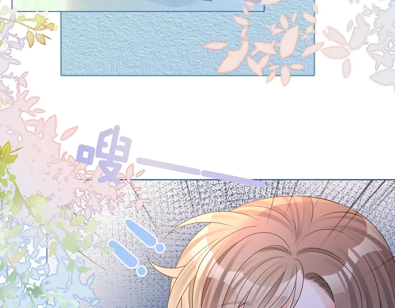 第13话 笨蛋妹控 第18页