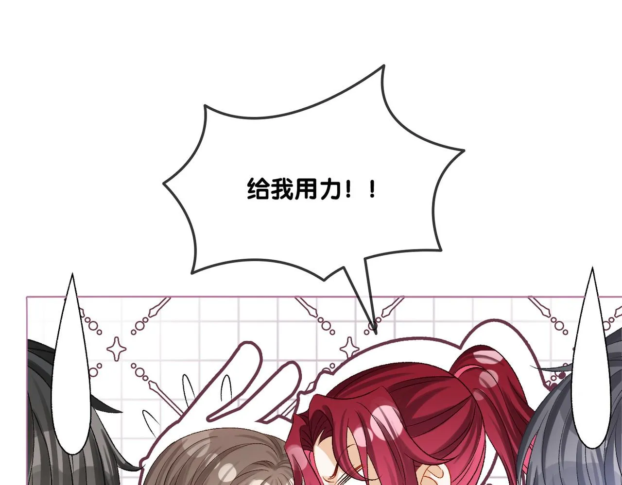 第13话 笨蛋妹控 第23页