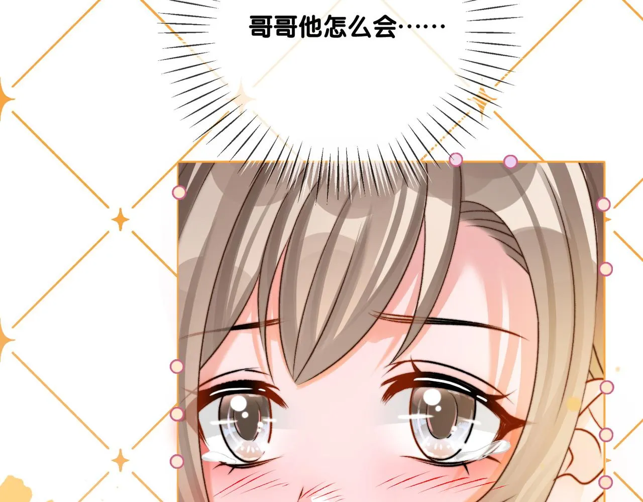 第13话 笨蛋妹控 第30页