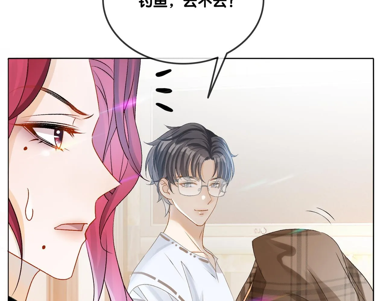 第13话 笨蛋妹控 第39页