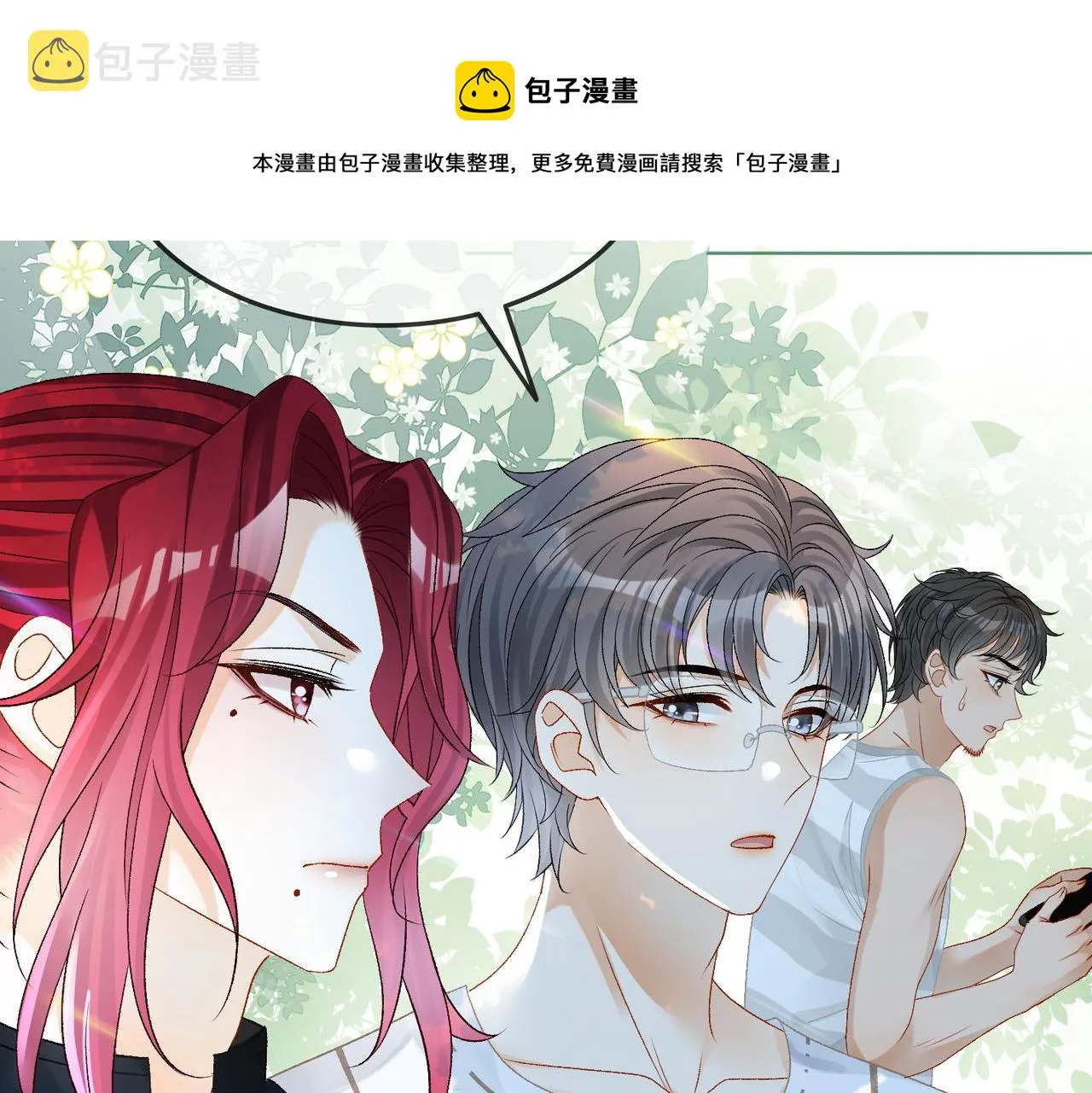 第13话 笨蛋妹控 第97页