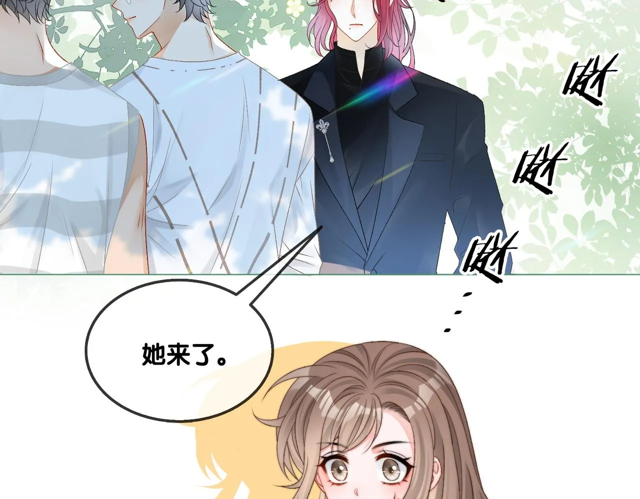 第13话 笨蛋妹控 第100页