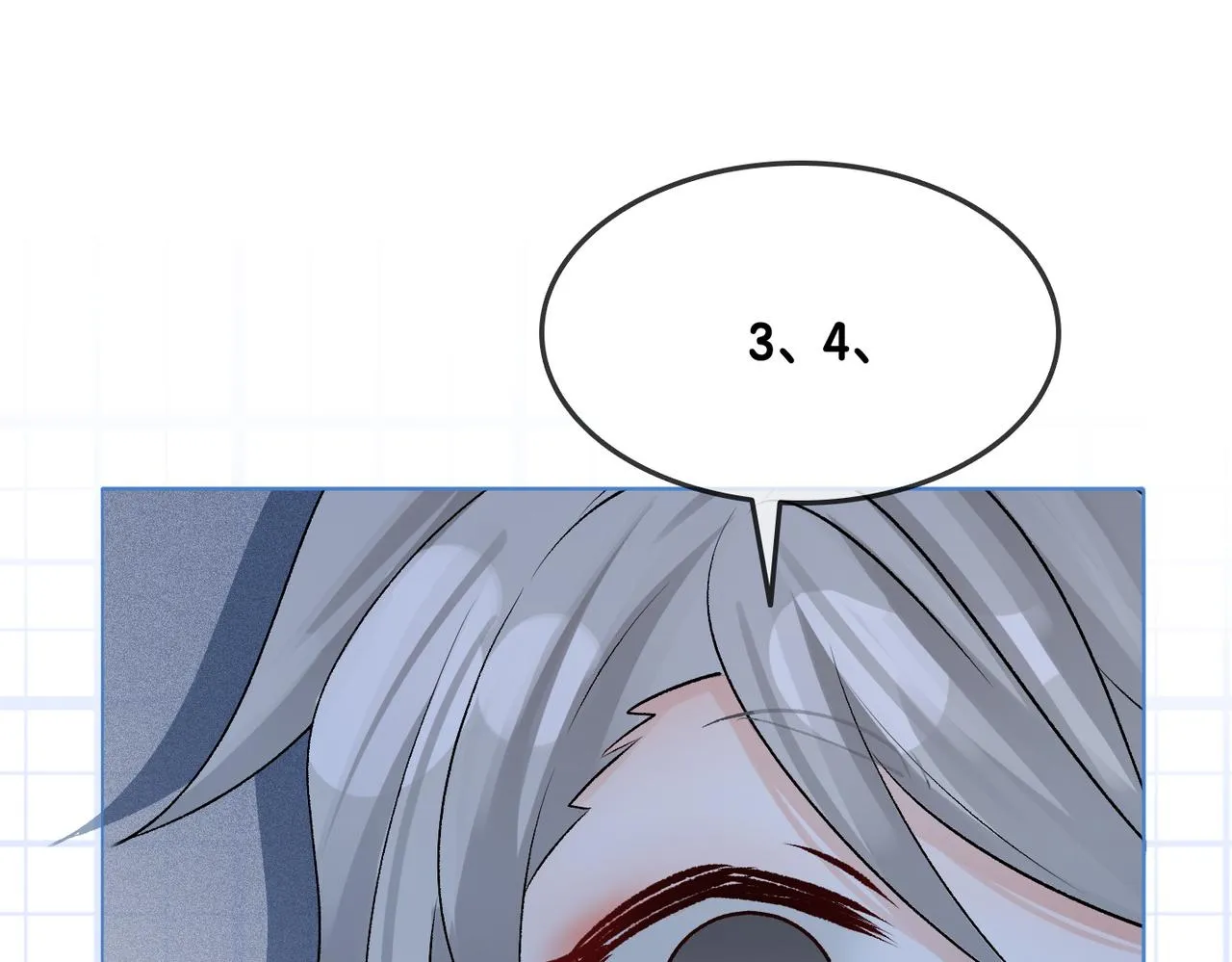 第13话 笨蛋妹控 第115页
