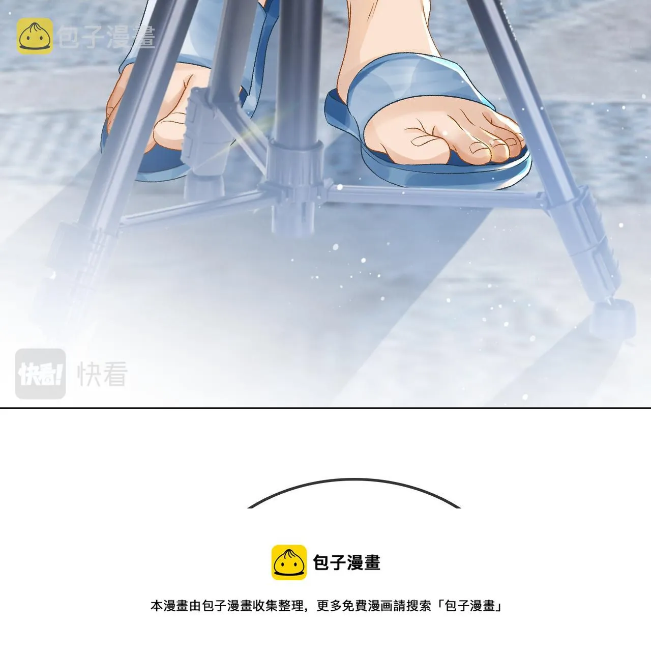 第12话 针灸 第61页