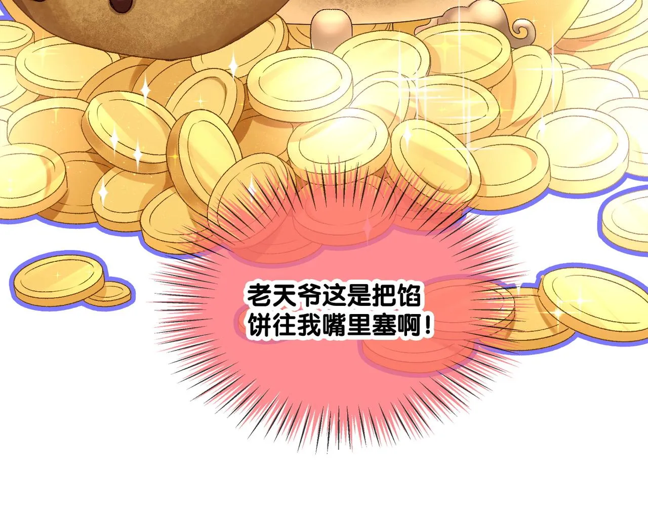 第11话 兔兔生病了？！ 第80页