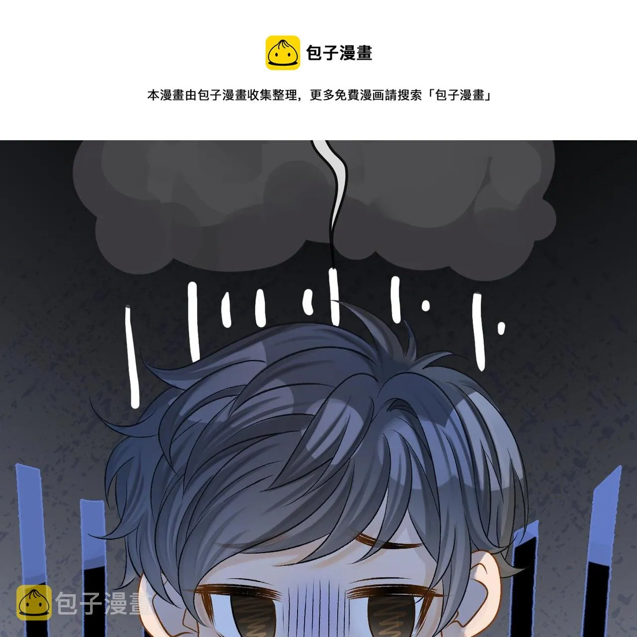 第10话 小鲜肉团来袭~ 第25页