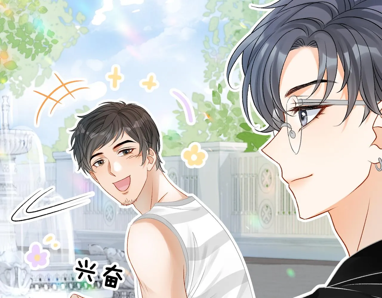 第10话 小鲜肉团来袭~ 第35页