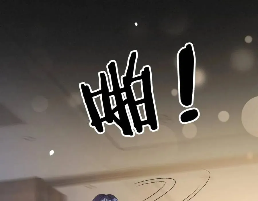 第5话 红毯解围 第87页