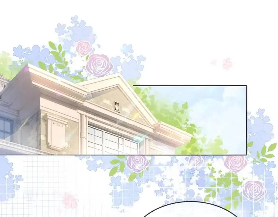第3话 收获迷弟 第4页
