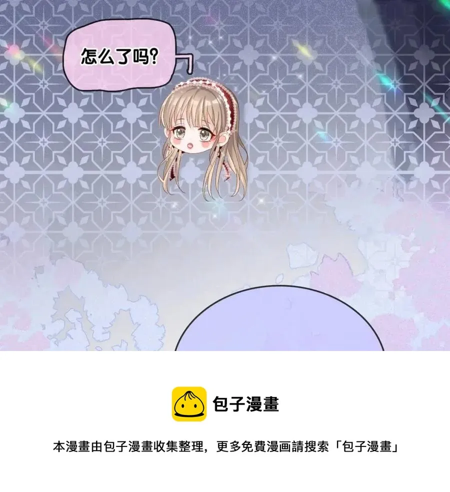 第3话 收获迷弟 第49页