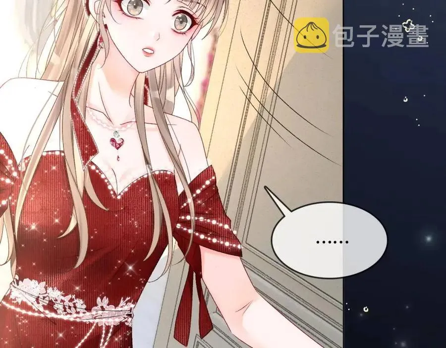 第3话 收获迷弟 第96页