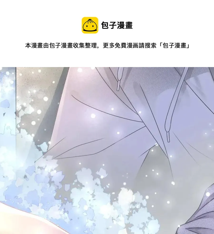 第3话 收获迷弟 第101页