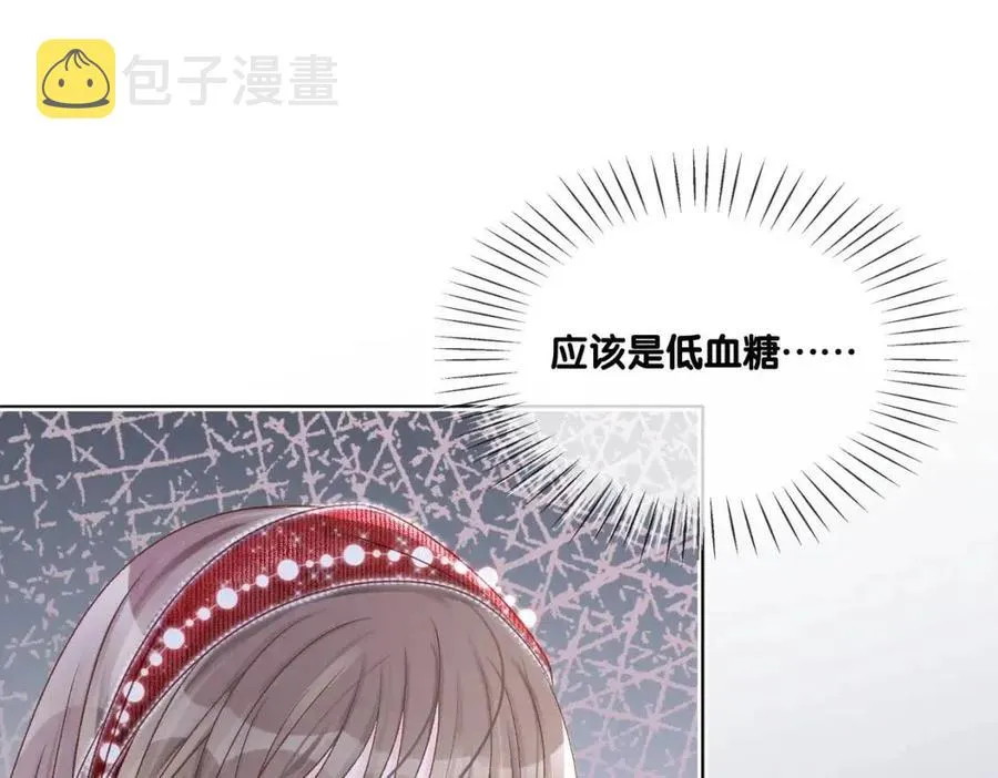 第3话 收获迷弟 第104页