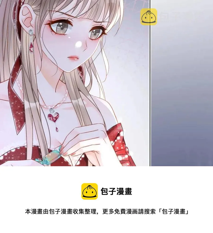 第3话 收获迷弟 第105页