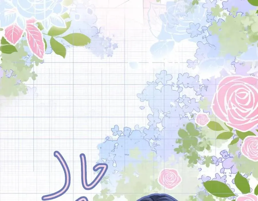 第3话 收获迷弟 第122页