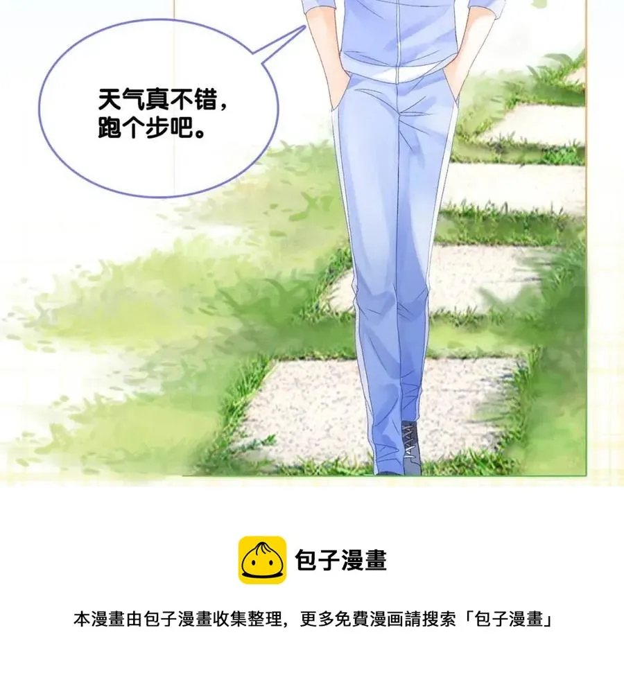 第二季 第1话 更进一步 第57页