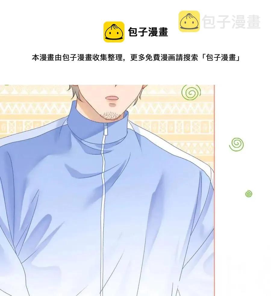 第二季 第1话 更进一步 第73页