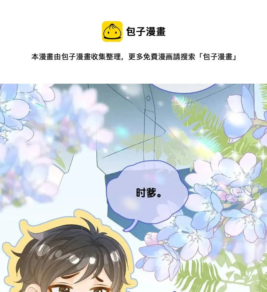 第二季 第1话 更进一步 第89页