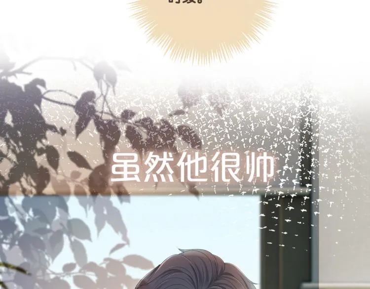 序章 快穿归来众叛亲离？ 第17页