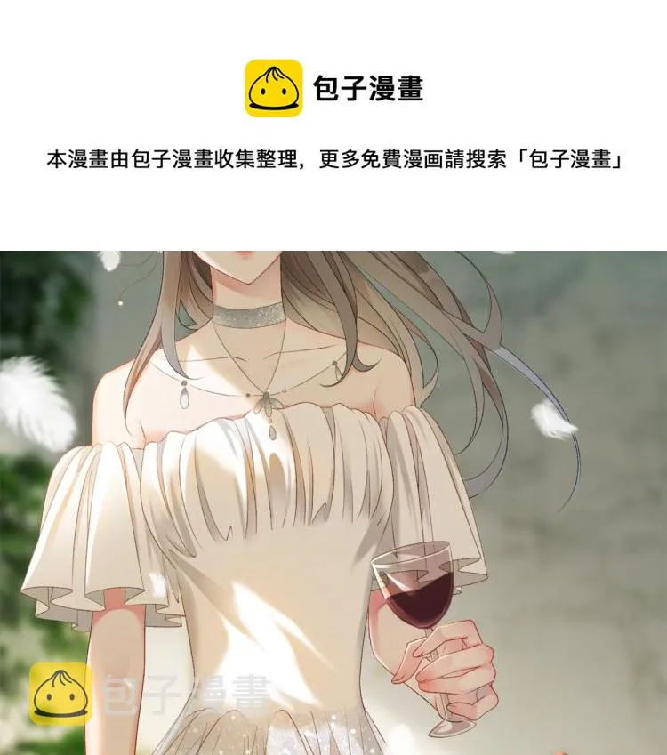 序章 快穿归来众叛亲离？ 第35页