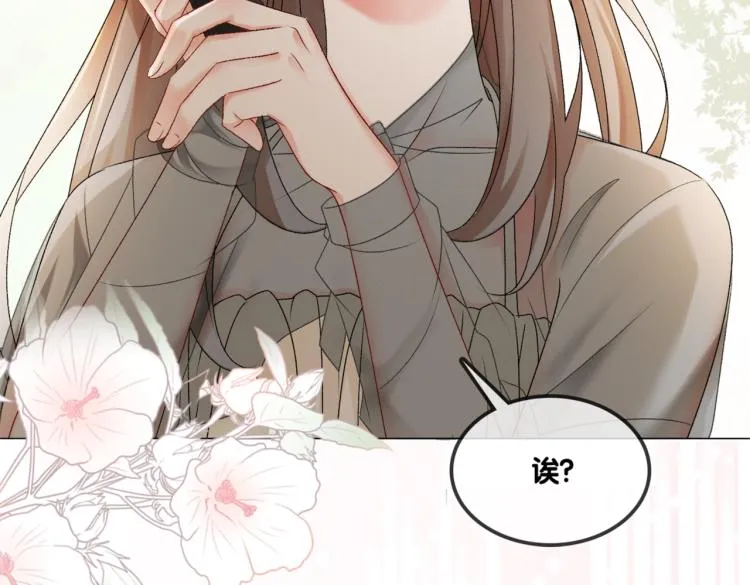序章 快穿归来众叛亲离？ 第48页