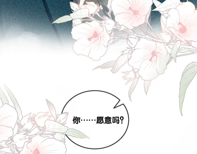 序章 快穿归来众叛亲离？ 第54页