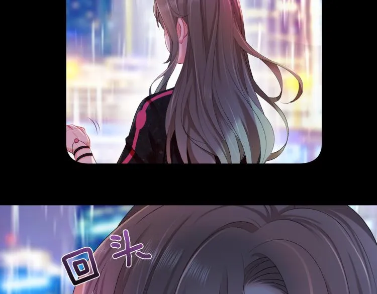 第1话 不小心睡了个男人？ 第108页