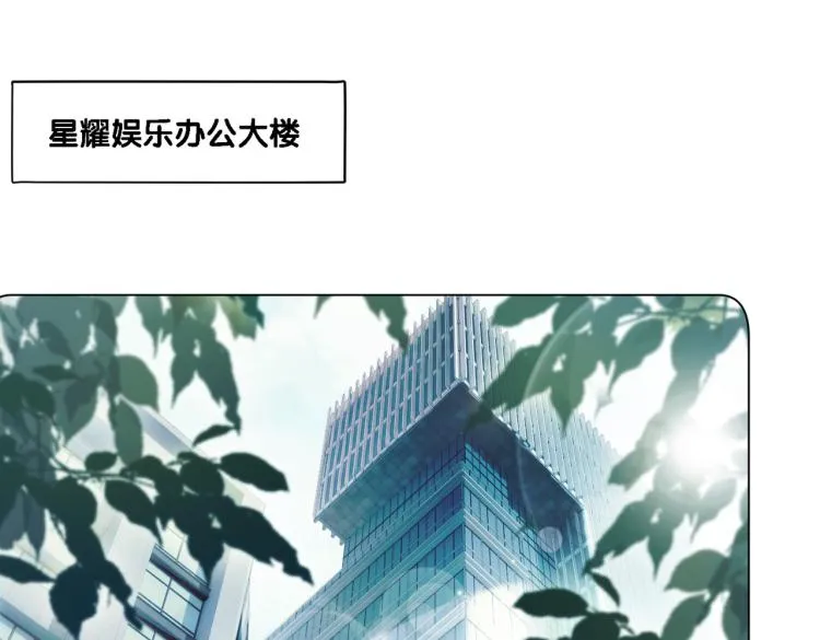 第1话 不小心睡了个男人？ 第114页