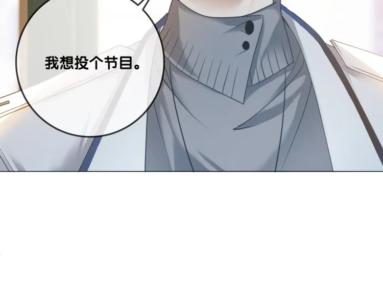 第3话 满级大佬深藏不露 第37页