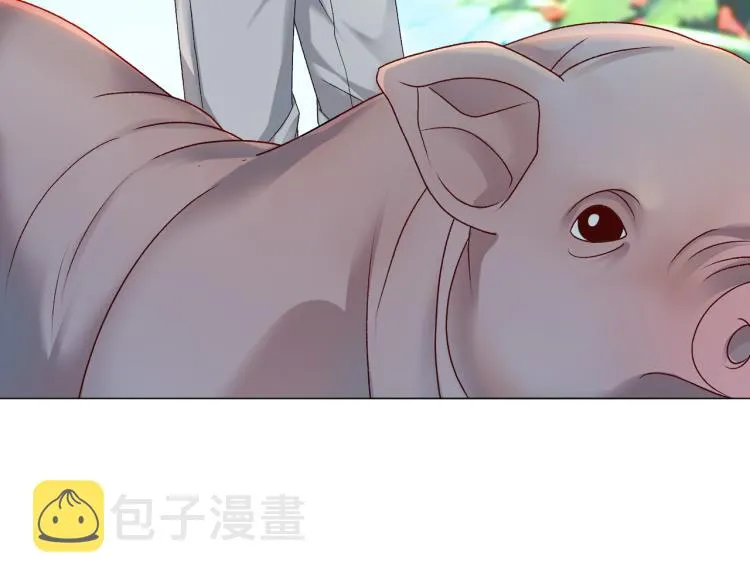 第3话 满级大佬深藏不露 第73页