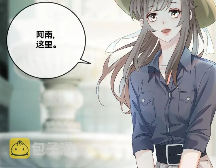 第3话 满级大佬深藏不露 第86页