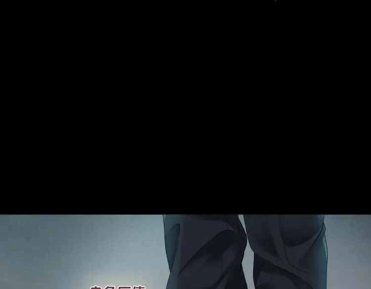 第2话 成了亲妈粉？ 第37页