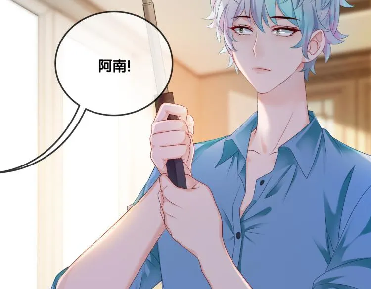 第4话 我要退出娱乐圈 第37页