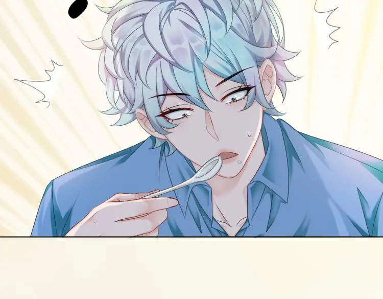 第4话 我要退出娱乐圈 第50页