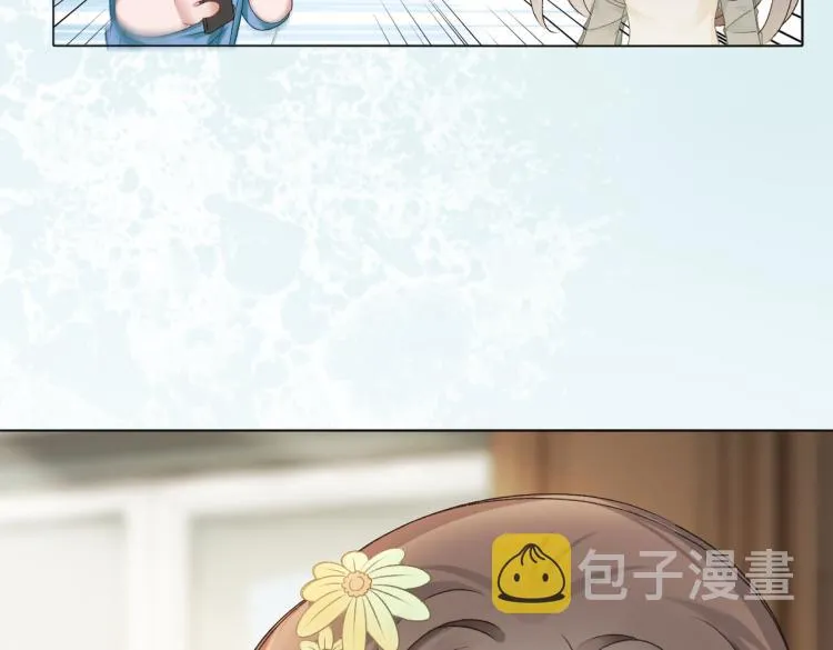 第4话 我要退出娱乐圈 第77页