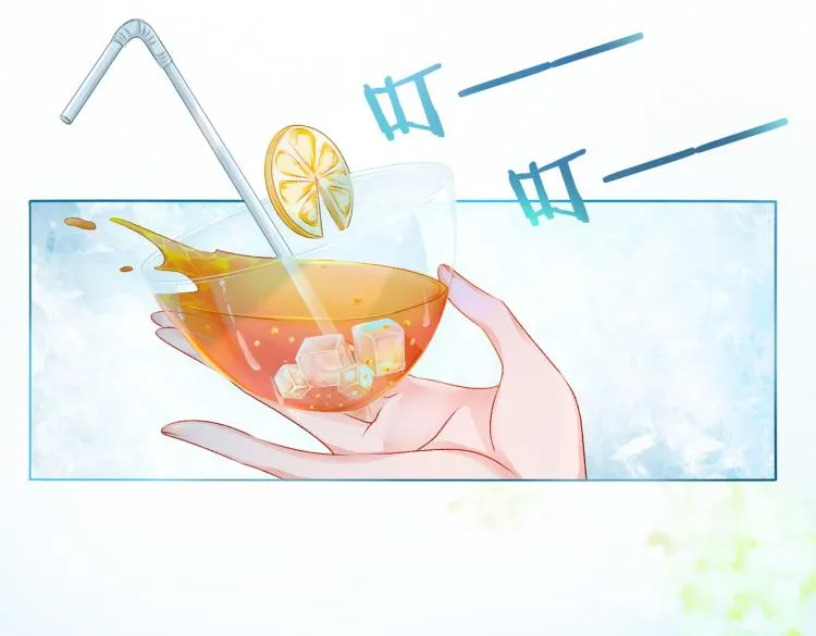 第6话 意外风波 第23页