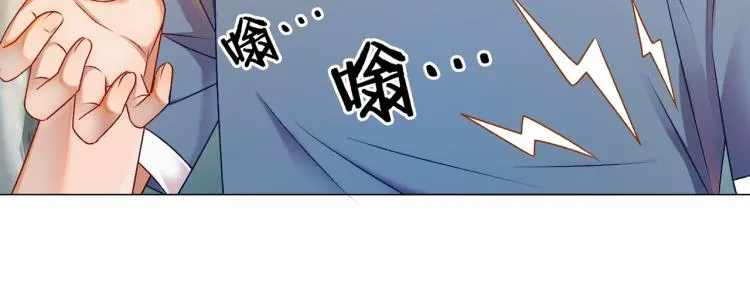 第6话 意外风波 第52页